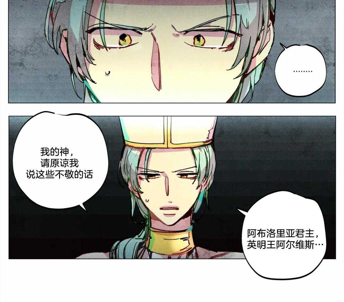 第7话_传播我的宗律18