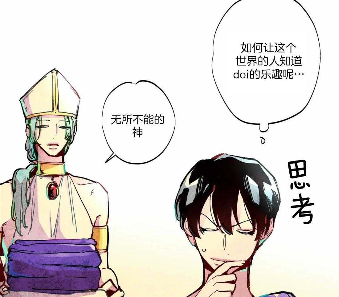 第7话_传播我的宗律2