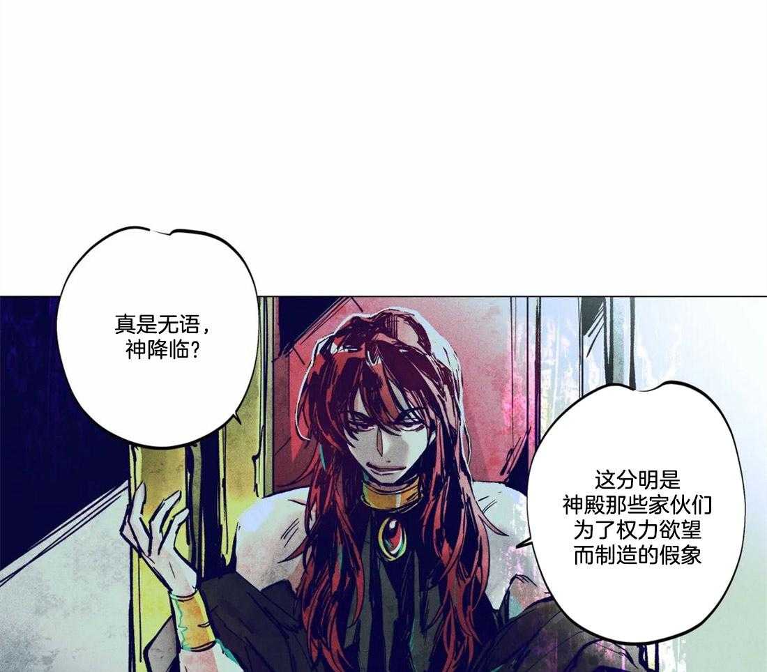 第7话_传播我的宗律24