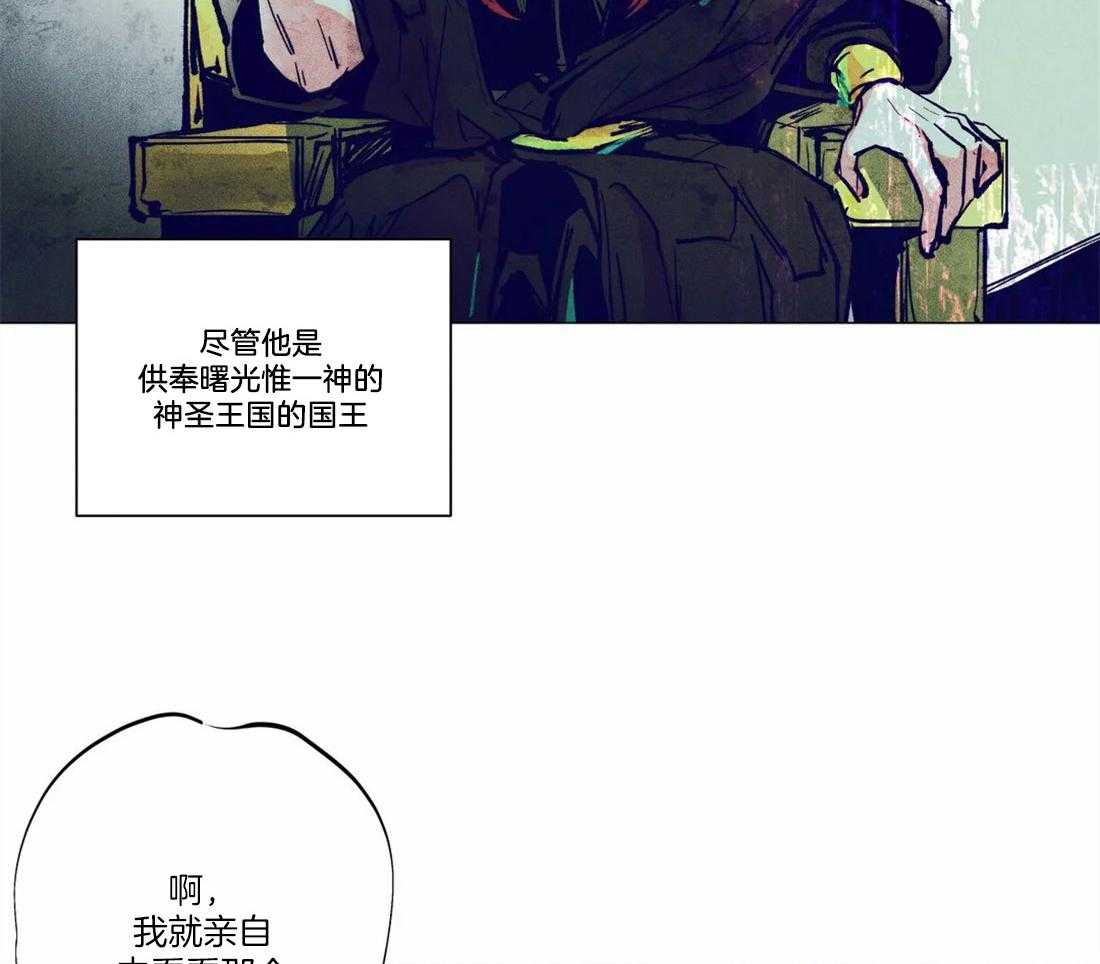 第7话_传播我的宗律25