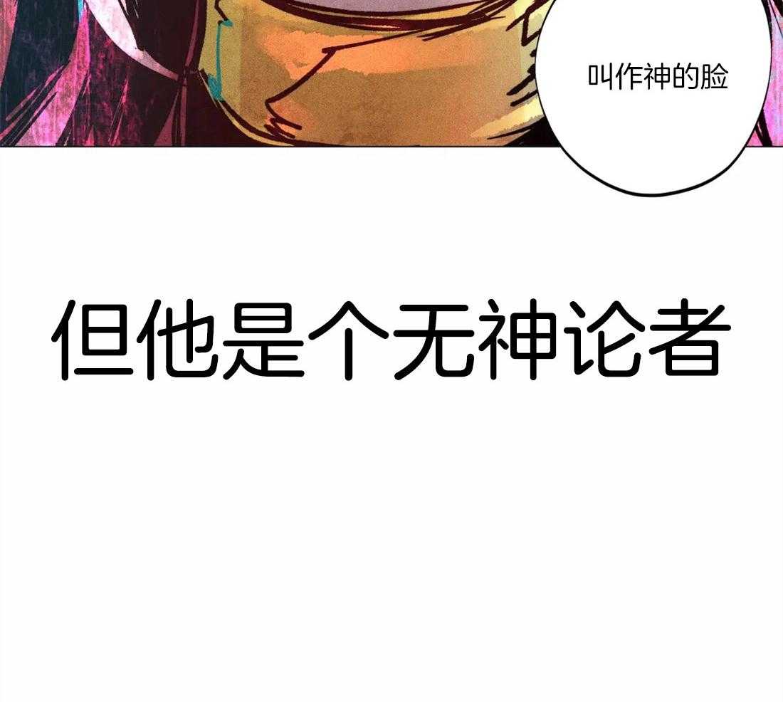 第7话_传播我的宗律27