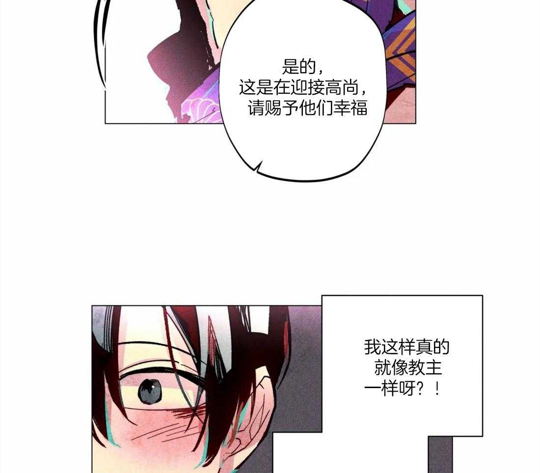 第7话_传播我的宗律6