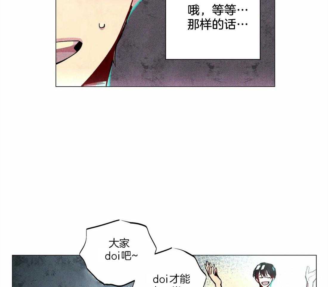 第7话_传播我的宗律7