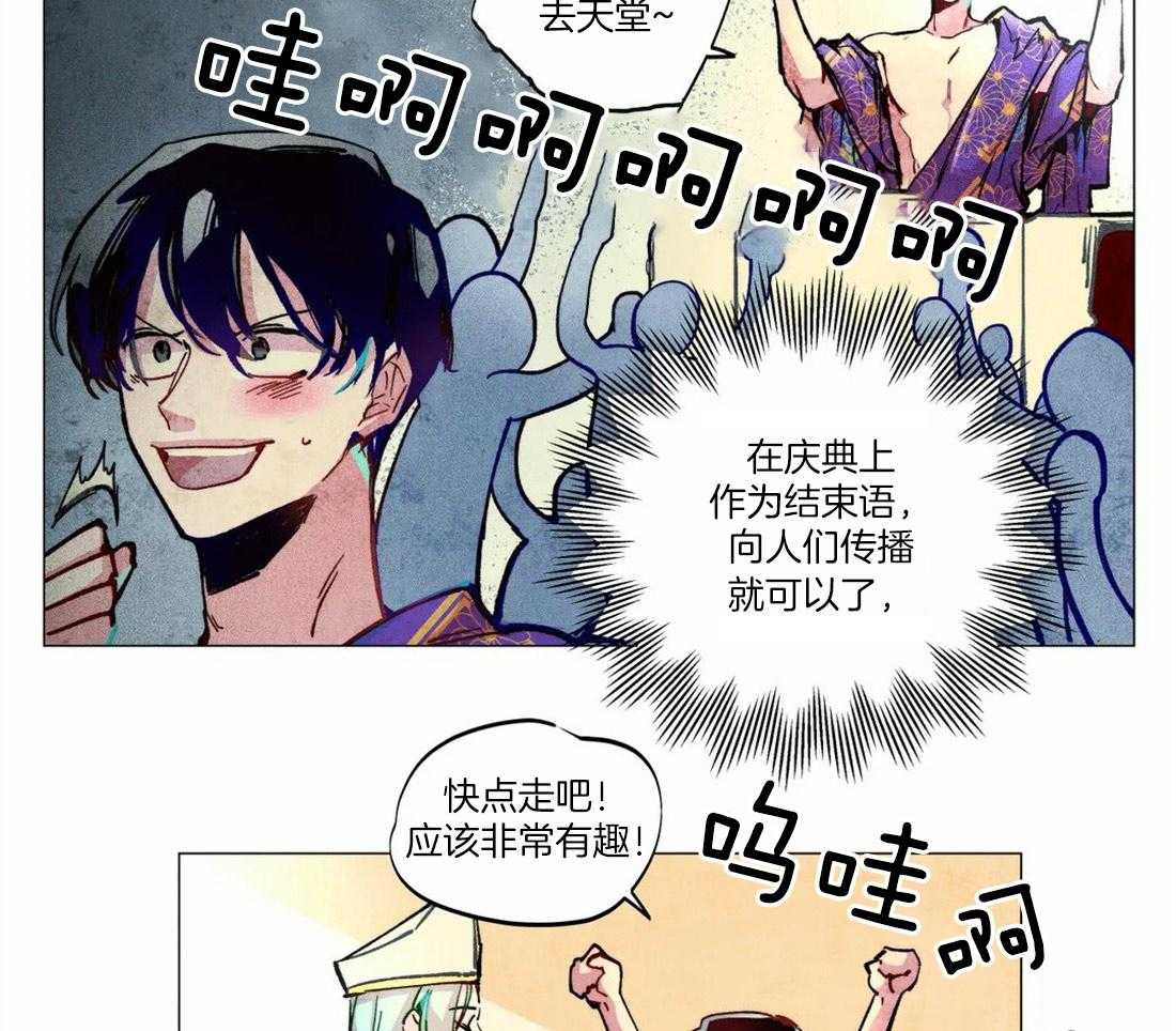 第7话_传播我的宗律8
