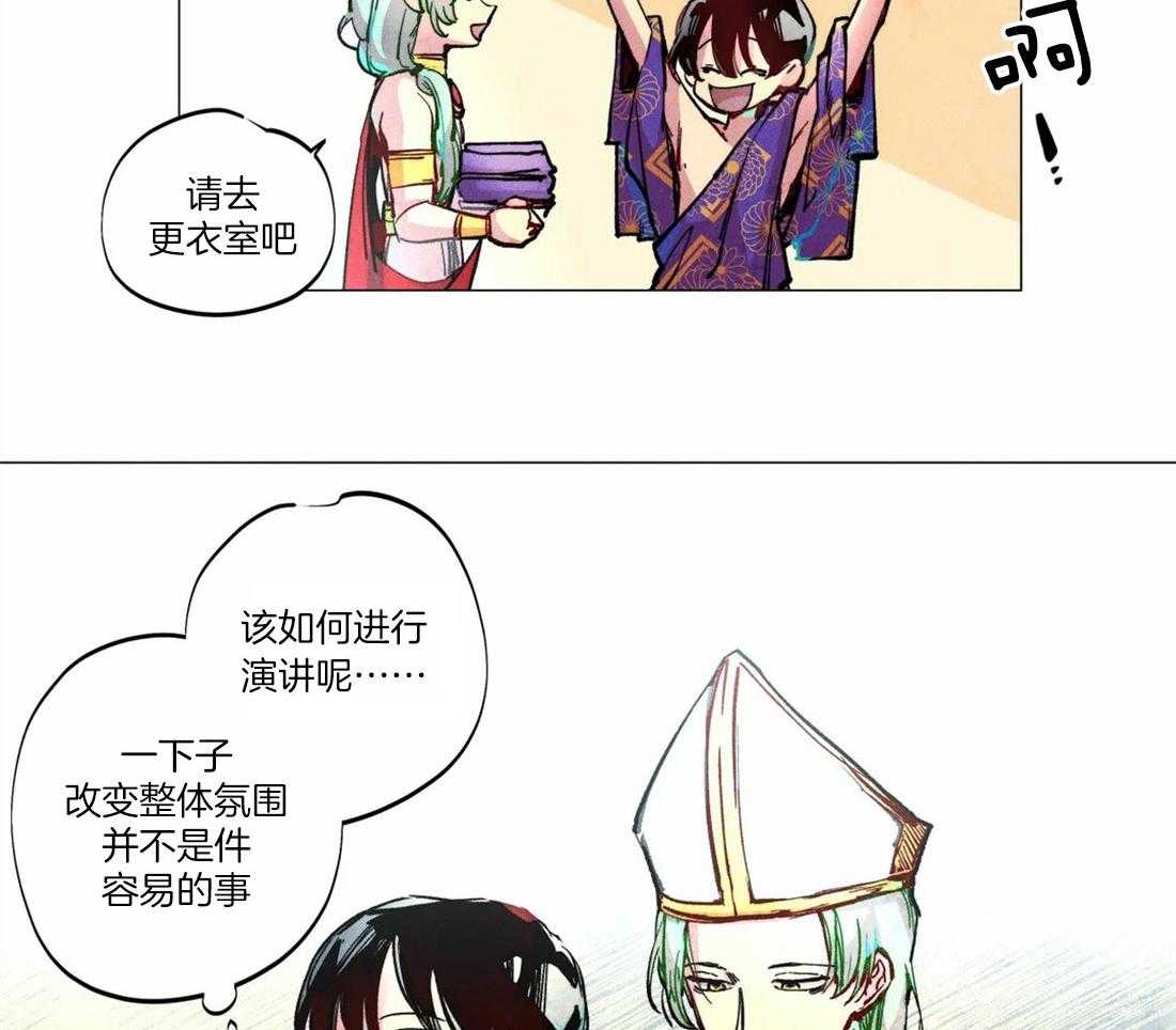 第7话_传播我的宗律9