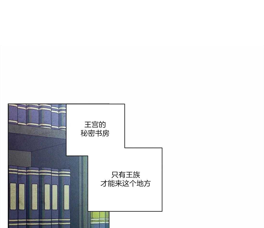 第8话_揭开真面目0
