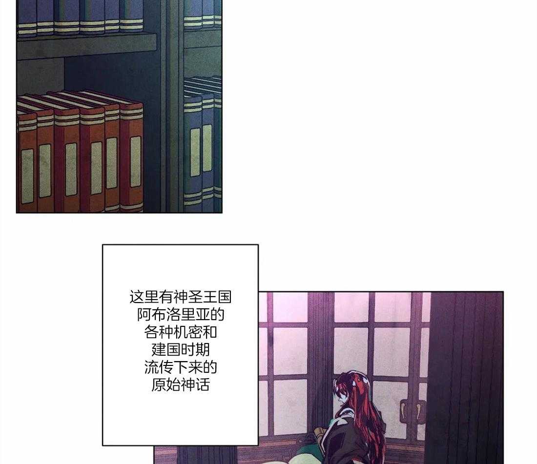 第8话_揭开真面目1
