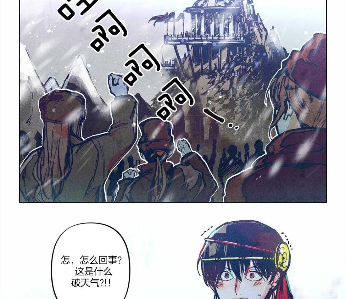 第8话_揭开真面目11