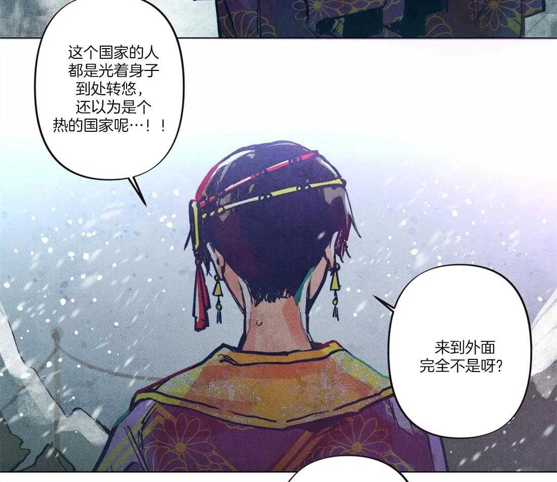 第8话_揭开真面目13
