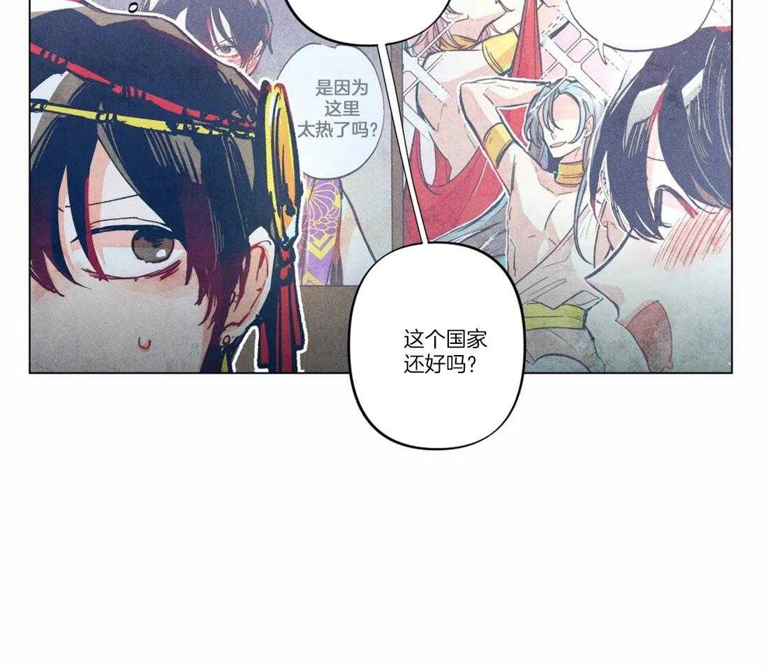 第8话_揭开真面目19