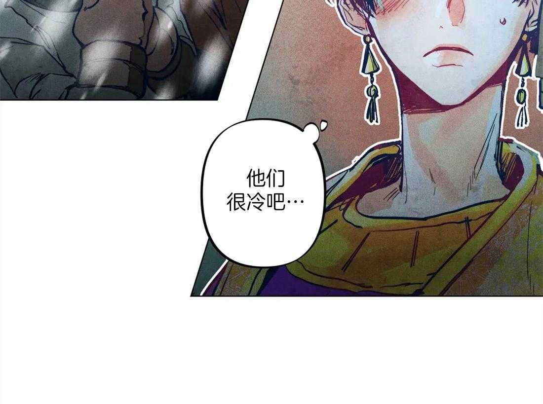 第8话_揭开真面目22