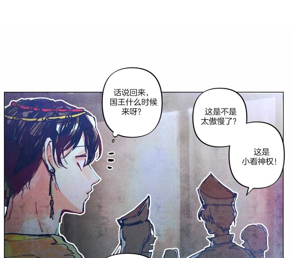 第9话_帅脸是我的菜0