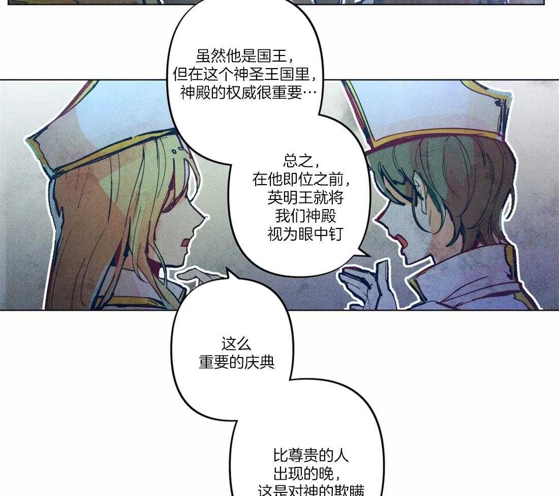 第9话_帅脸是我的菜1