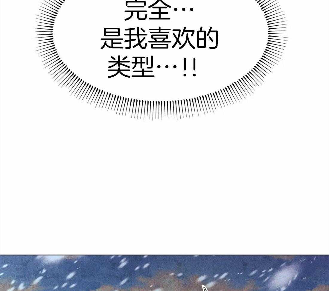 第9话_帅脸是我的菜13