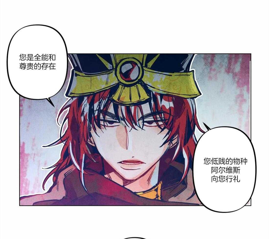 第9话_帅脸是我的菜15