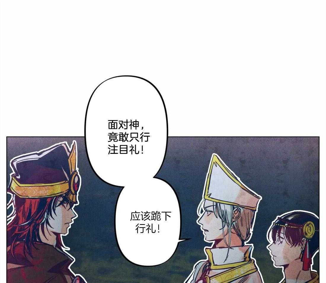 第9话_帅脸是我的菜18