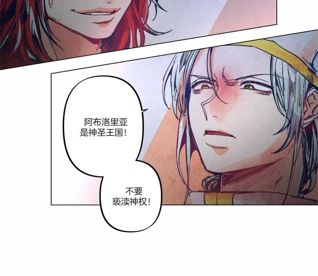 第9话_帅脸是我的菜20