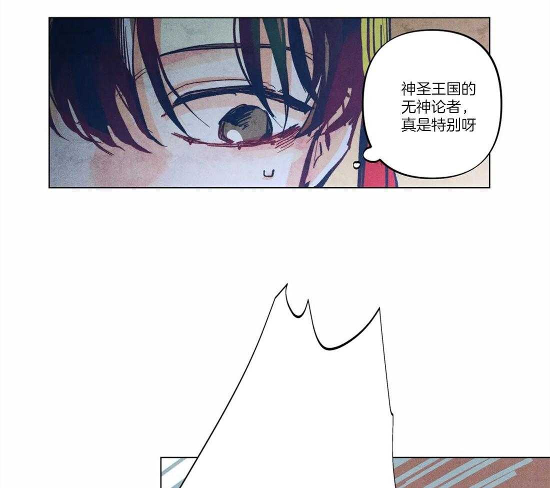 第9话_帅脸是我的菜3