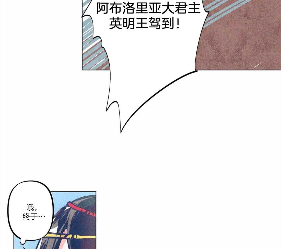 第9话_帅脸是我的菜4