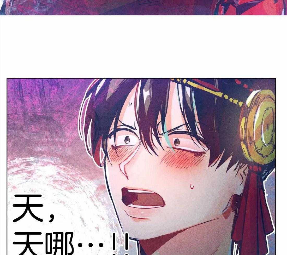 第9话_帅脸是我的菜8
