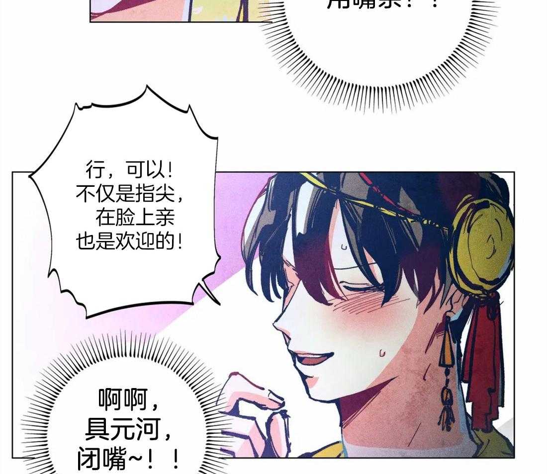第10话_被威胁了1