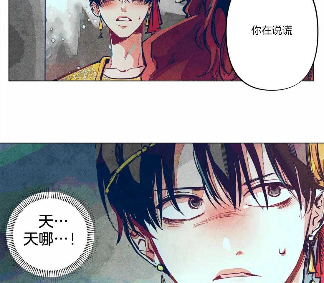 第10话_被威胁了10