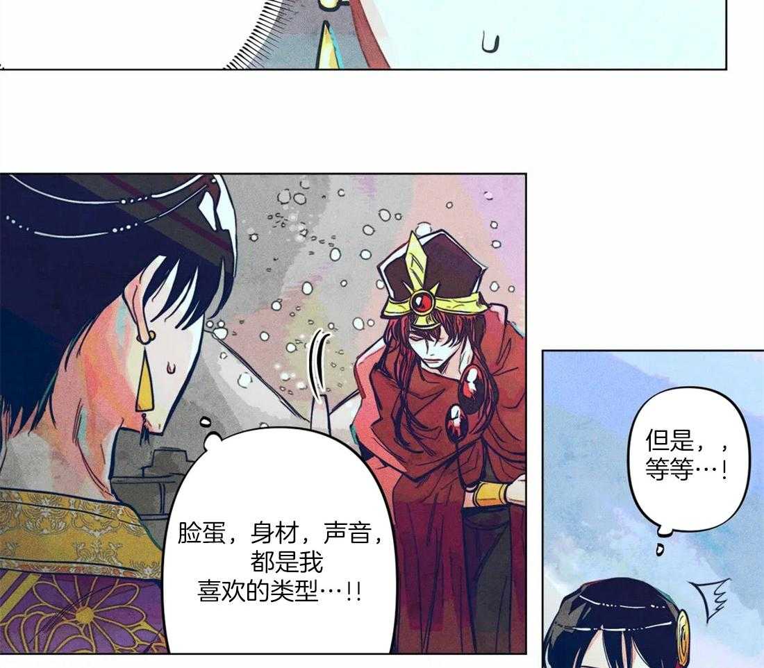 第10话_被威胁了12