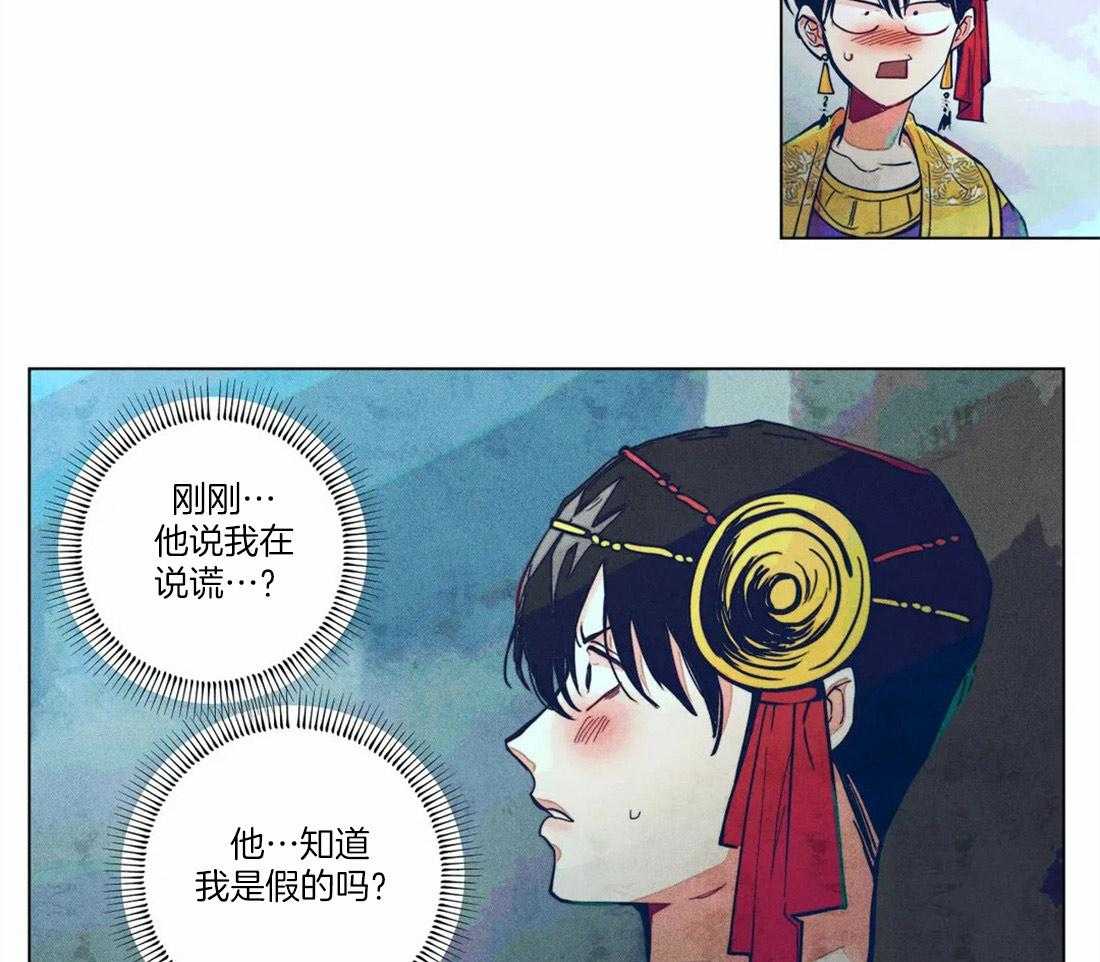 第10话_被威胁了13