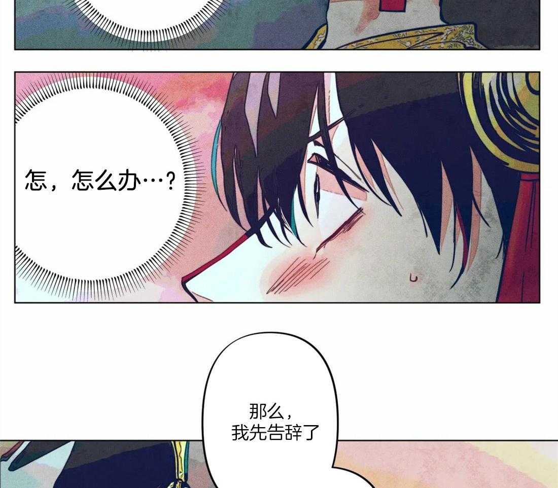 第10话_被威胁了14