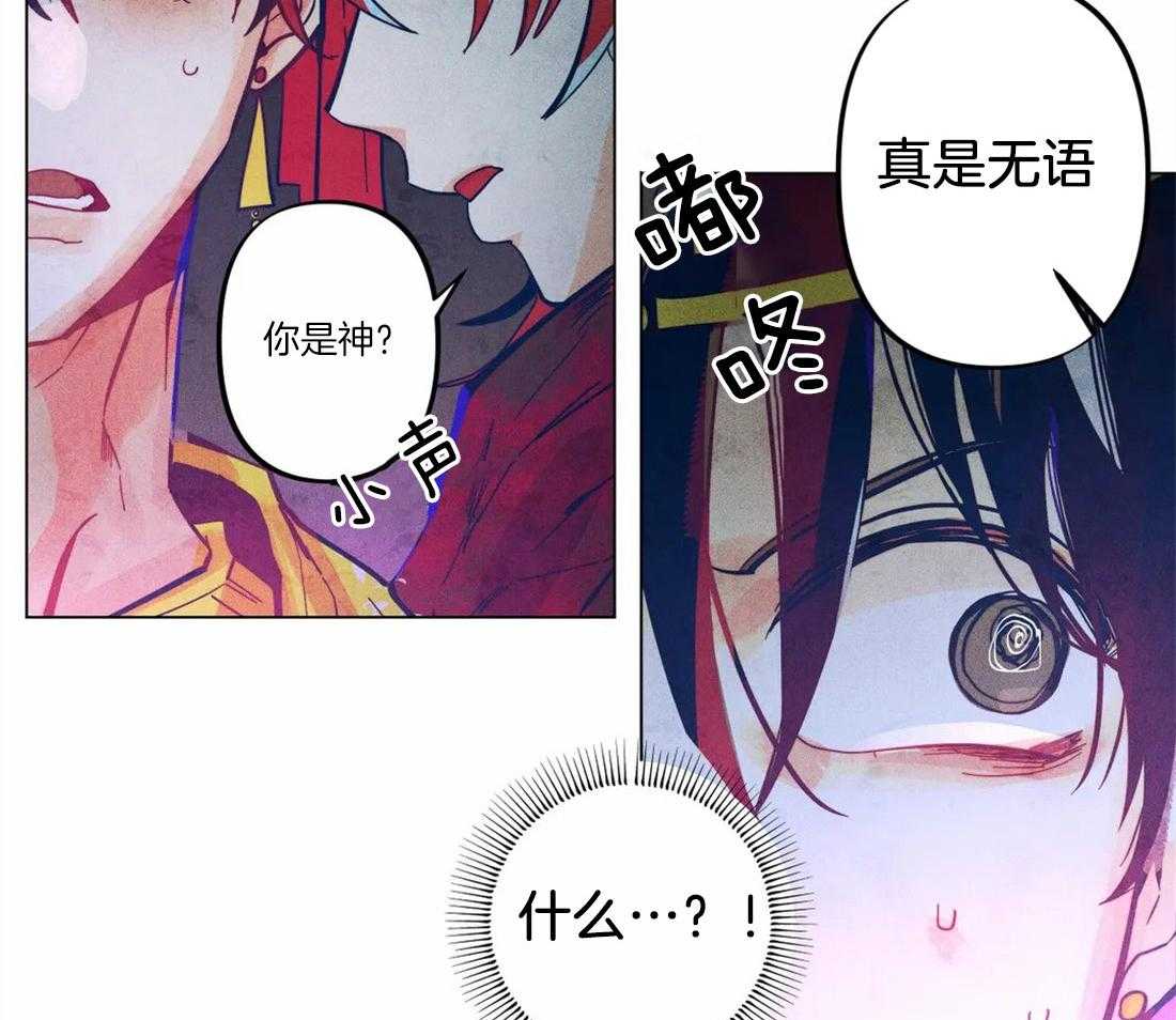 第10话_被威胁了5