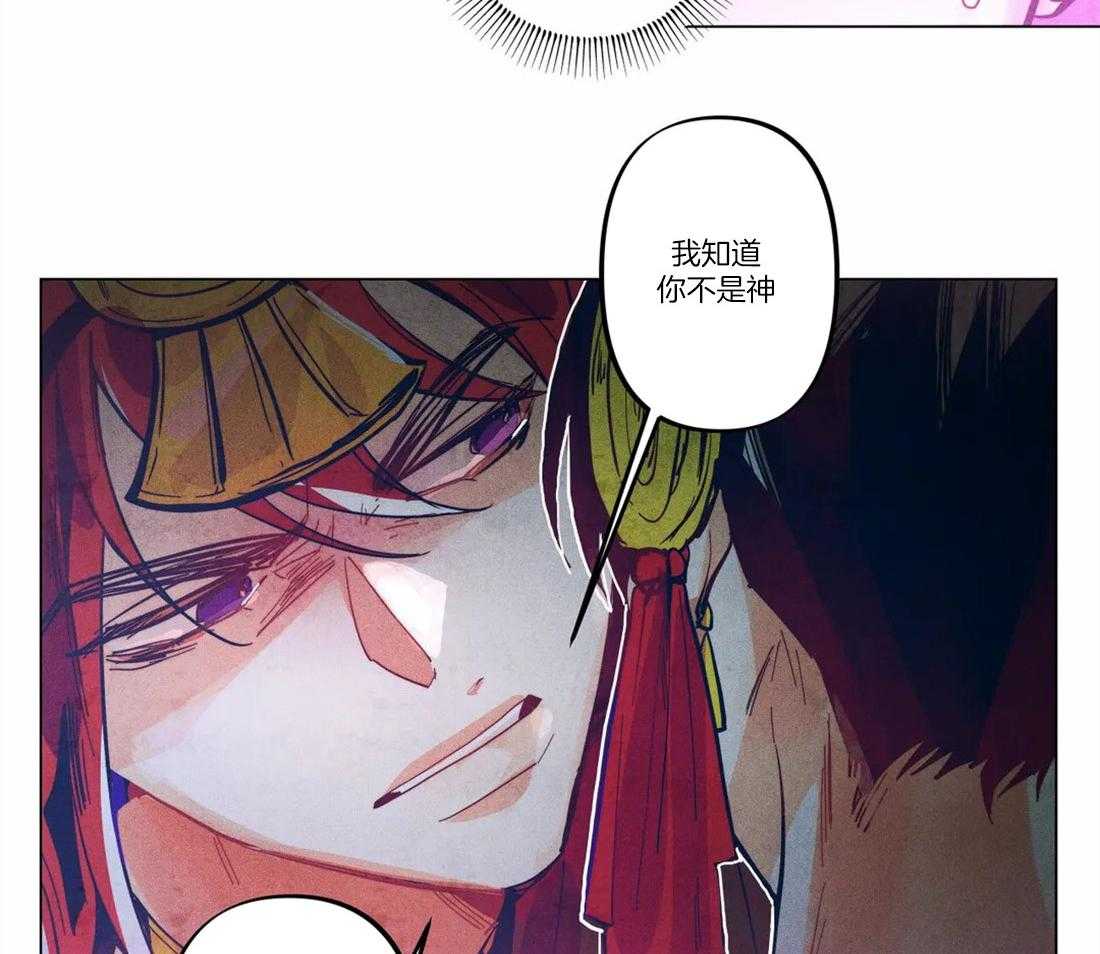第10话_被威胁了6