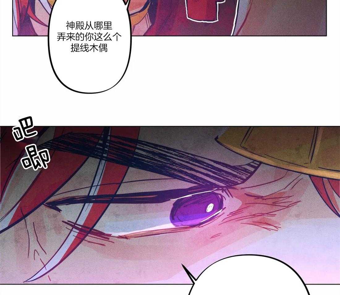 第10话_被威胁了7