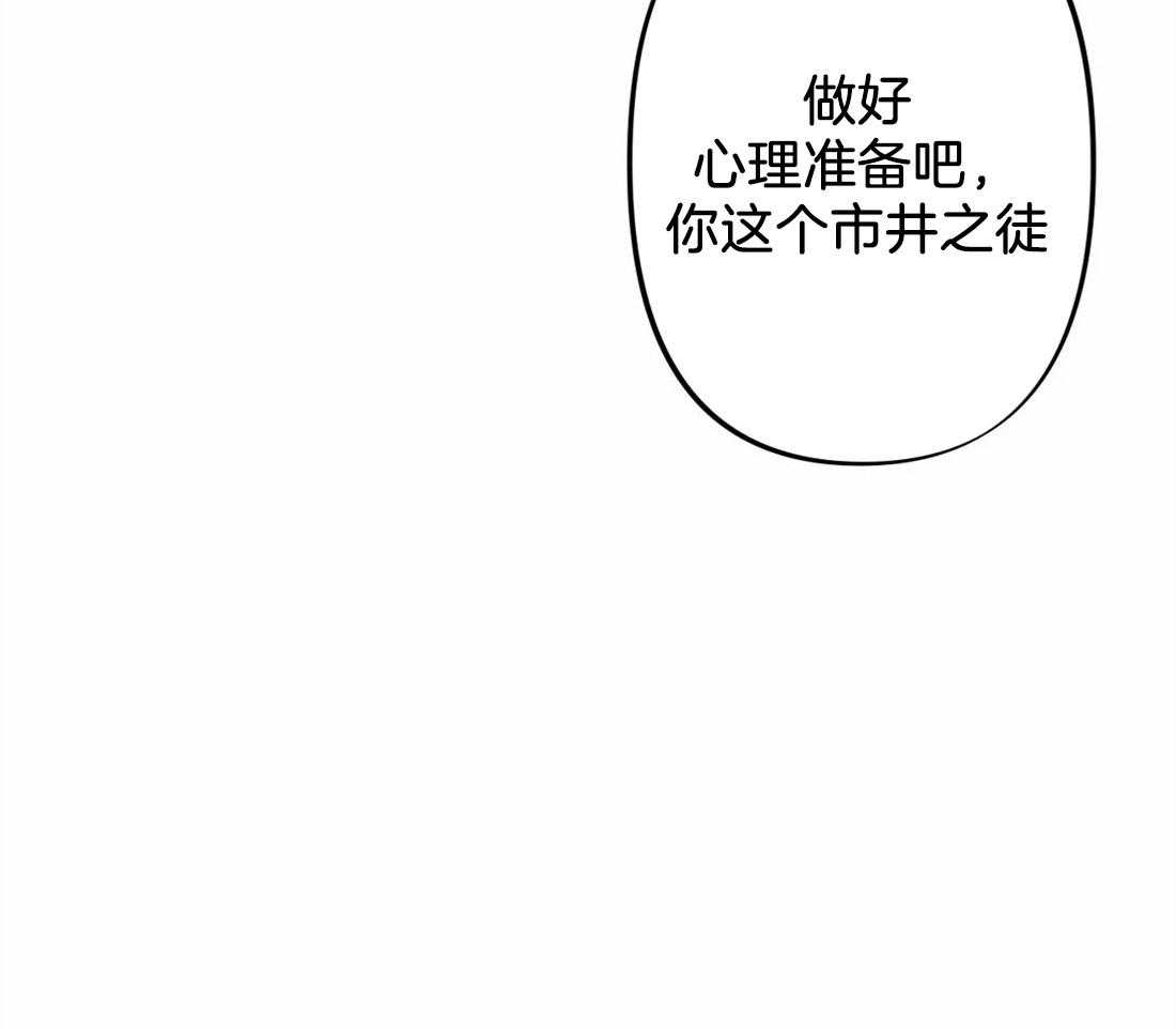 第10话_被威胁了8