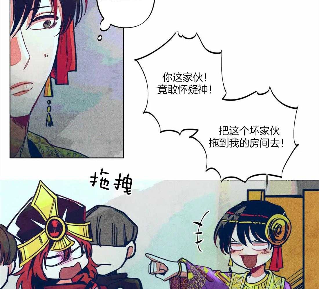 第11话_曙光之神10