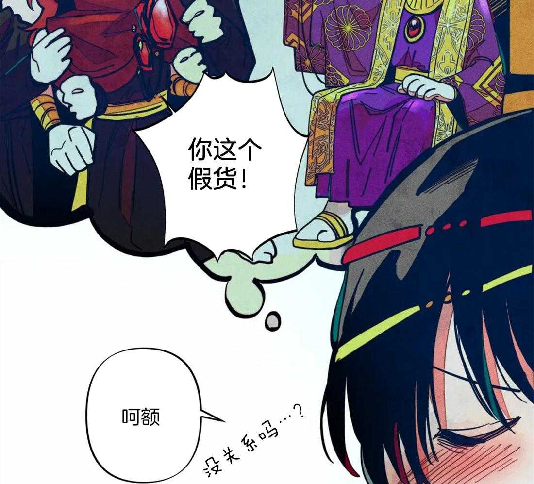 第11话_曙光之神11