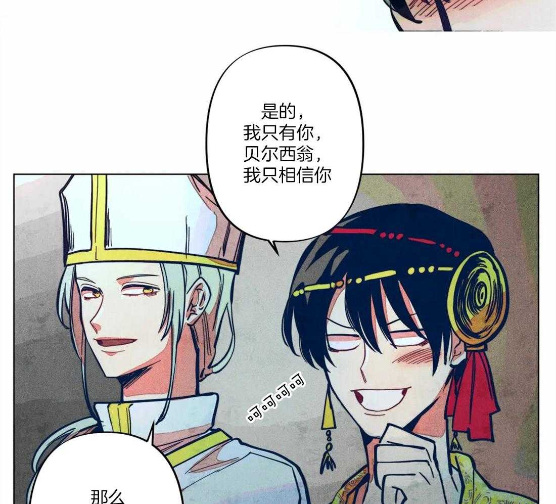 第11话_曙光之神12