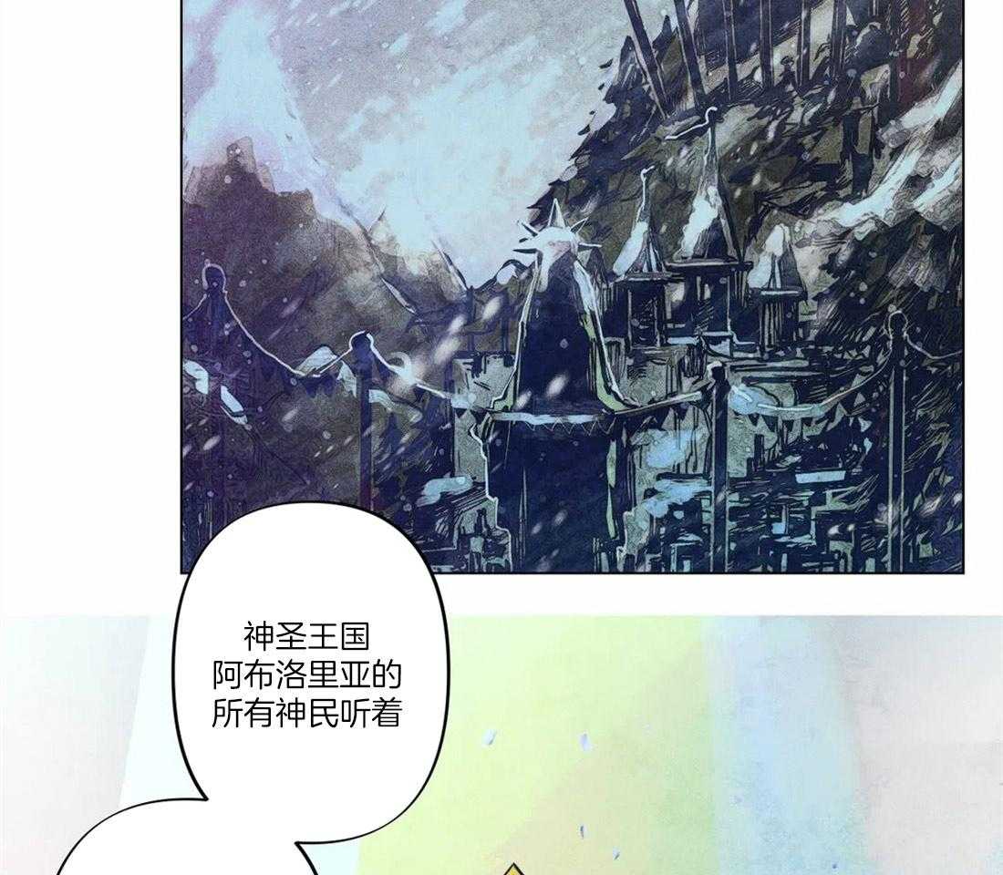 第11话_曙光之神15