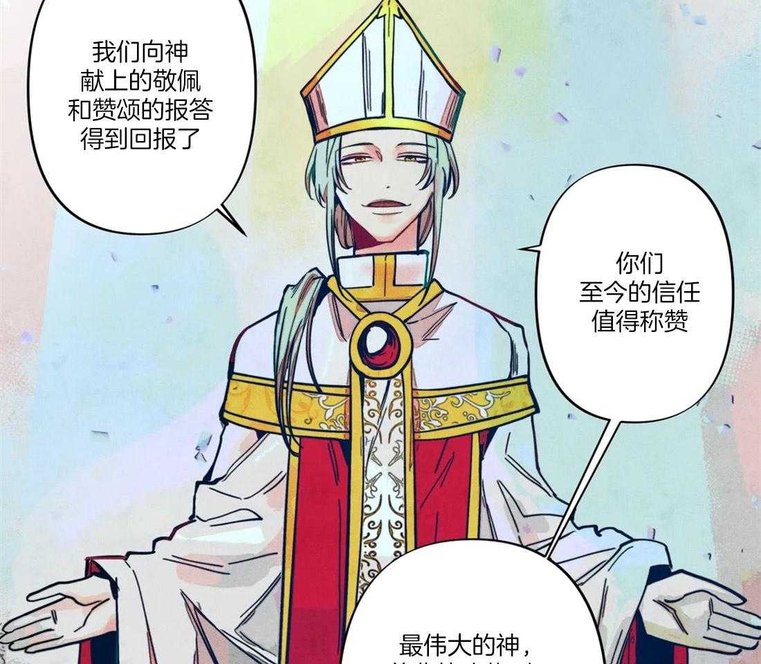 第11话_曙光之神16
