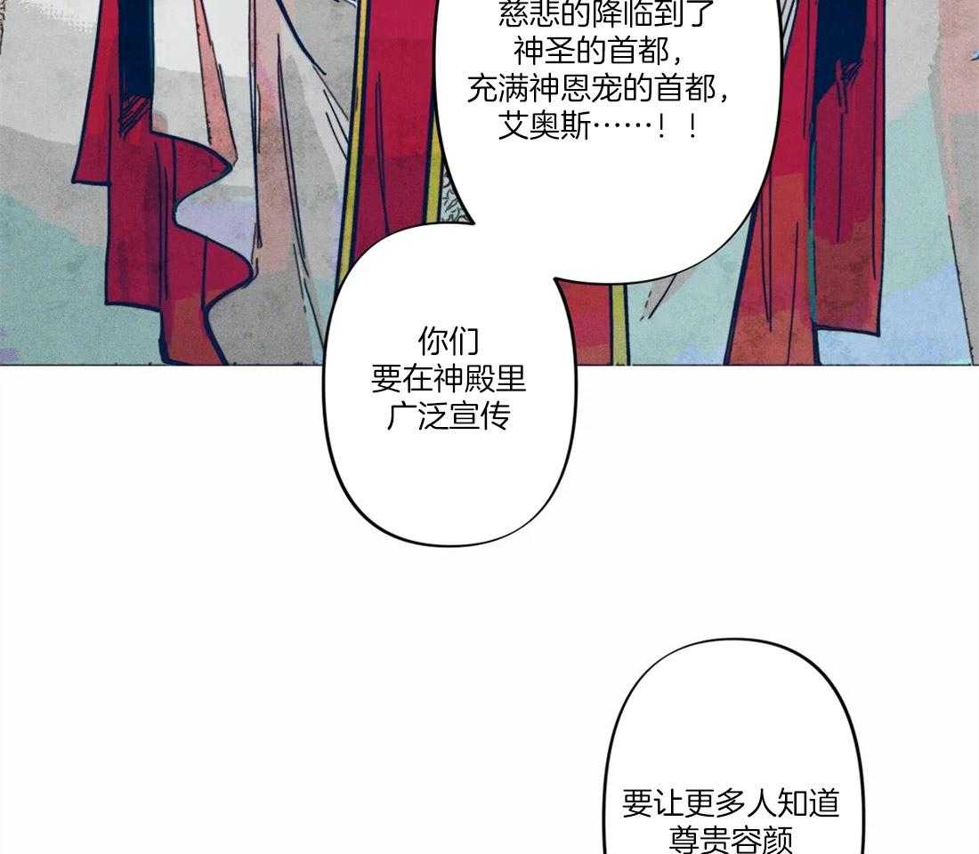 第11话_曙光之神17