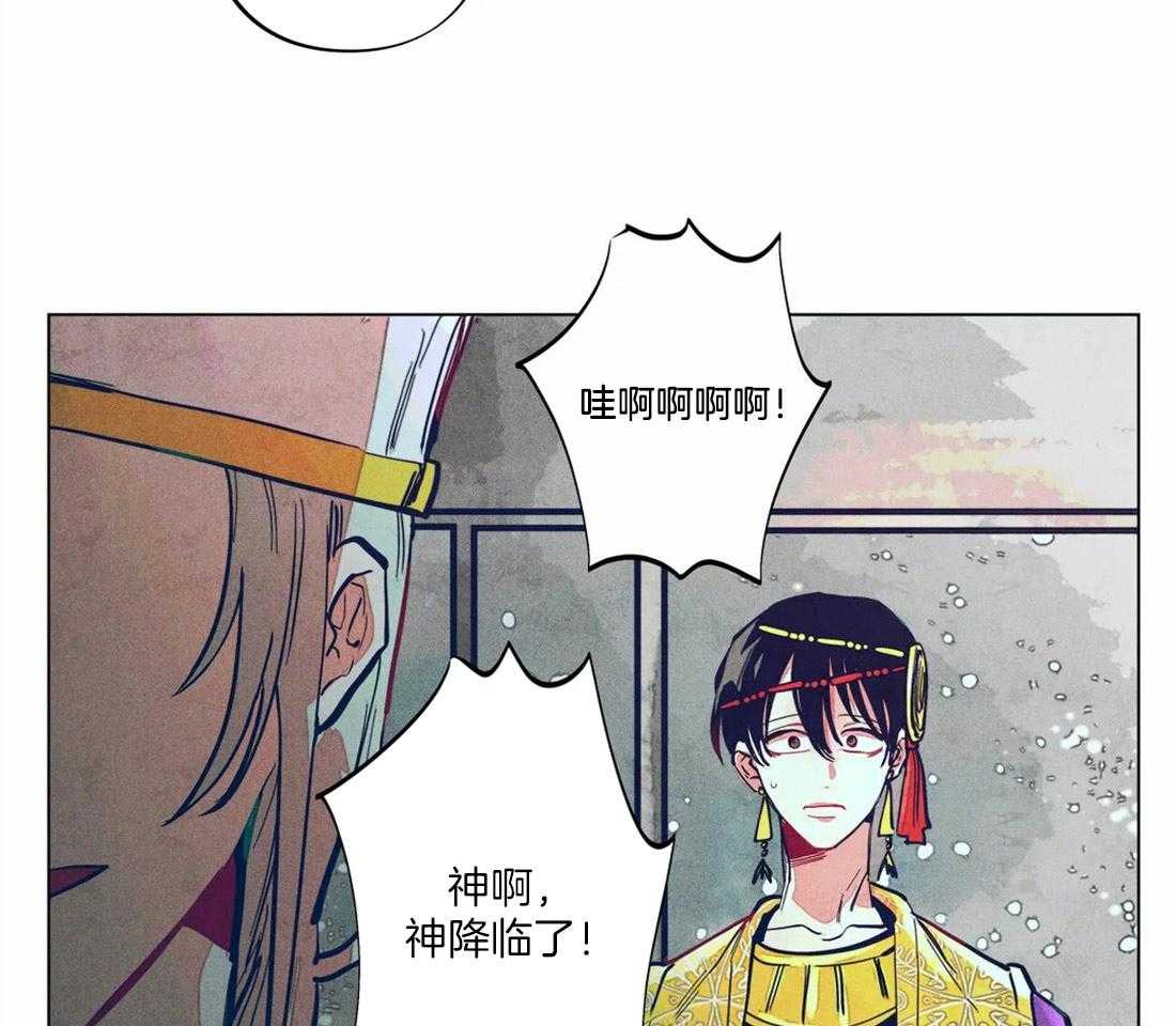 第11话_曙光之神19