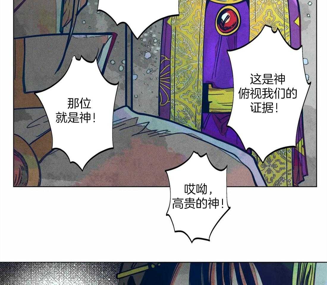 第11话_曙光之神20