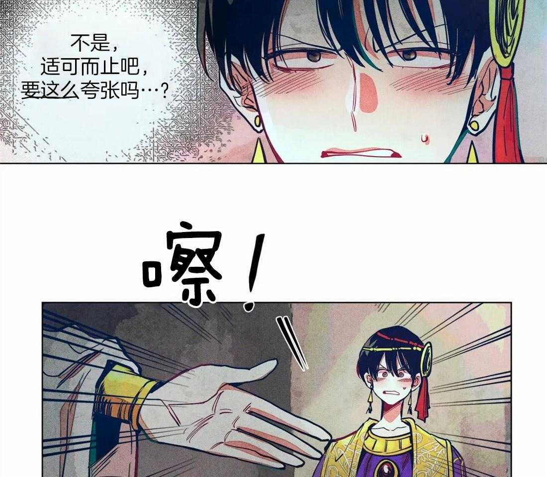 第11话_曙光之神21