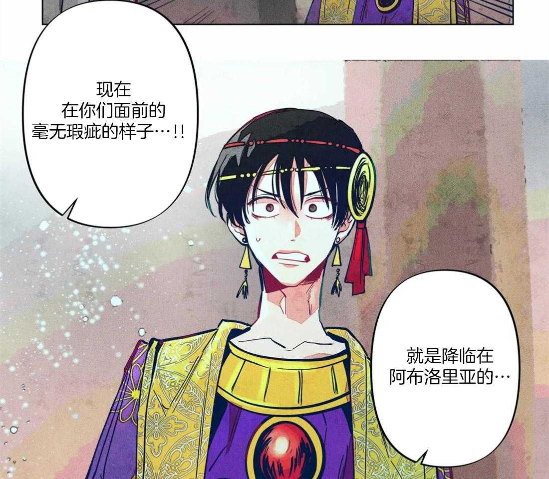 第11话_曙光之神22