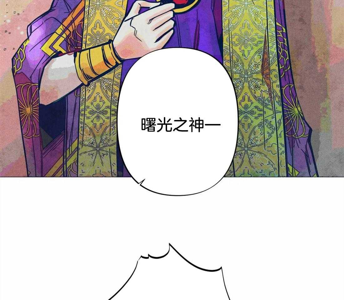 第11话_曙光之神23