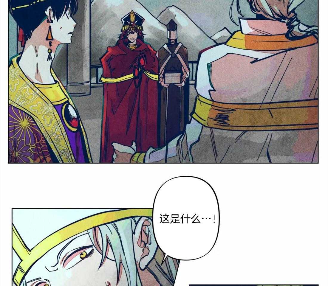 第11话_曙光之神25