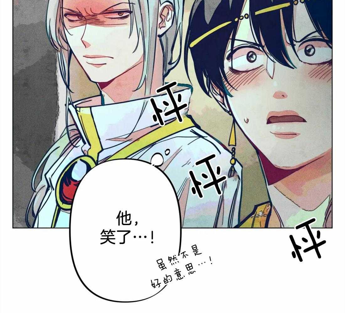 第11话_曙光之神4