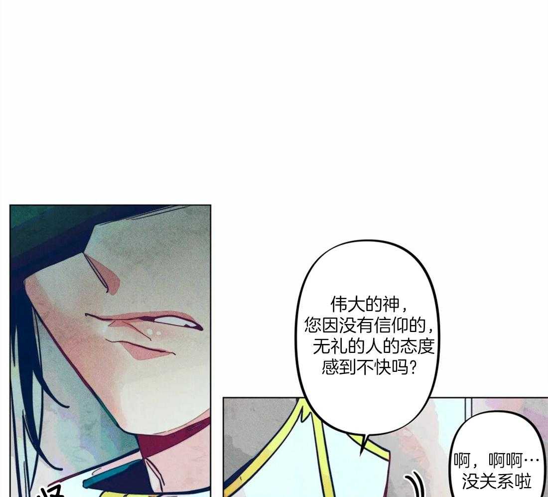第11话_曙光之神5