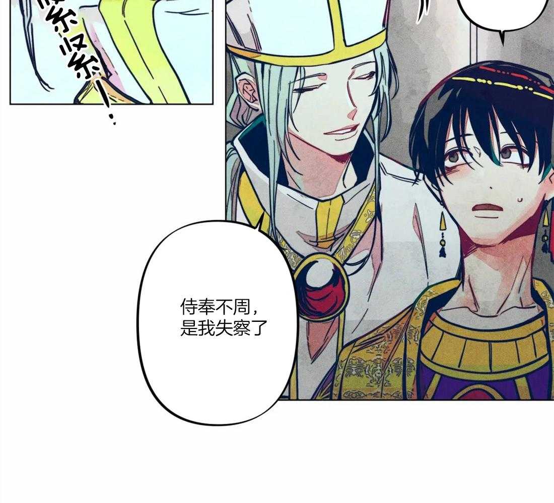 第11话_曙光之神6