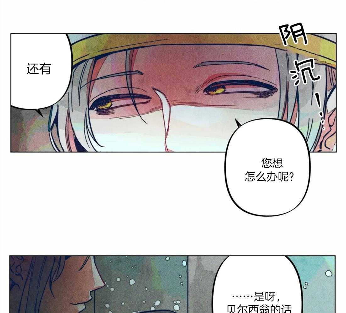 第11话_曙光之神8