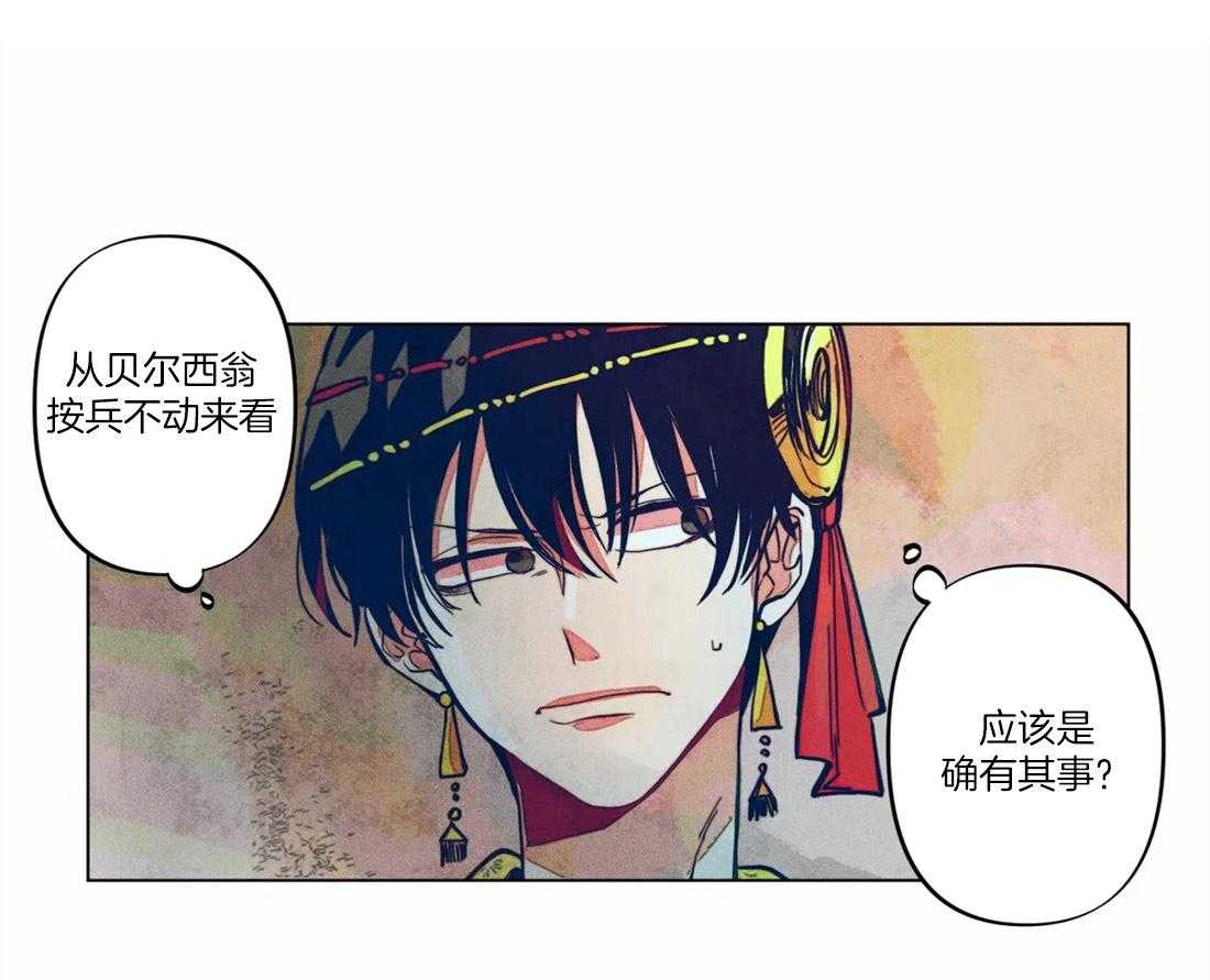第12话_真神的图案0